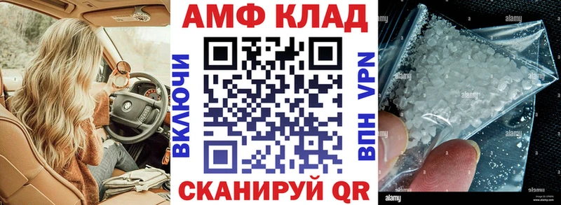 Amphetamine VHQ Гаджиево