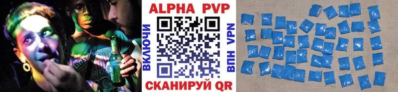 Alfa_PVP крисы CK как найти Гаджиево