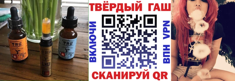 Печенье с ТГК конопля  Гаджиево 