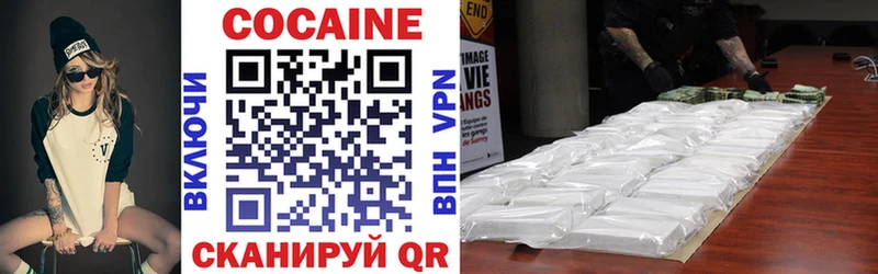 дарнет шоп Гаджиево МЕГА ССЫЛКА COCAIN 97%