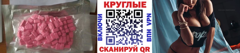 сайты даркнета официальный сайт  Гаджиево  Экстази 300 mg  ссылка на мегу ONION 