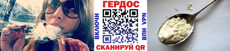 ГЕРОИН белый  Гаджиево 