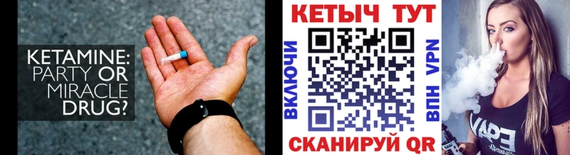 закладка  Гаджиево  КЕТАМИН VHQ 