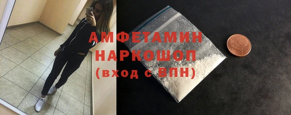 шишки Абинск