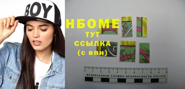 дистиллят марихуана Алзамай