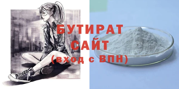 дистиллят марихуана Алзамай