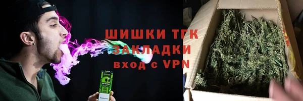 дистиллят марихуана Алзамай