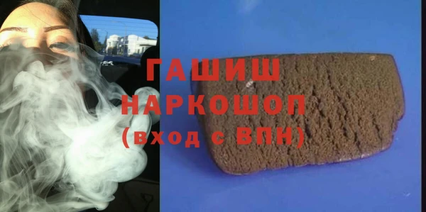 бошки Алексеевка