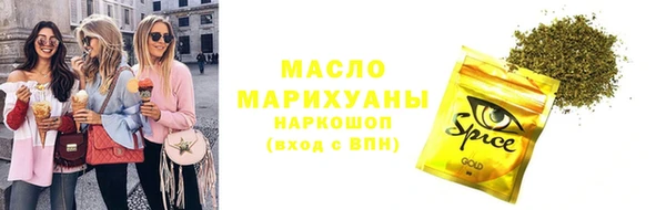 spice Алексин