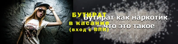 дистиллят марихуана Алзамай