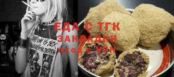 spice Алексин