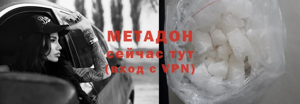 дистиллят марихуана Алзамай