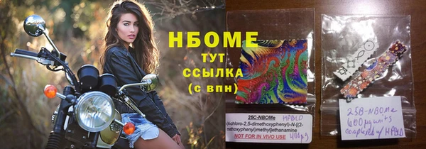 дистиллят марихуана Алзамай