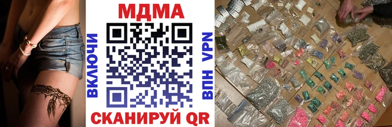 МДМА молли  Гаджиево 