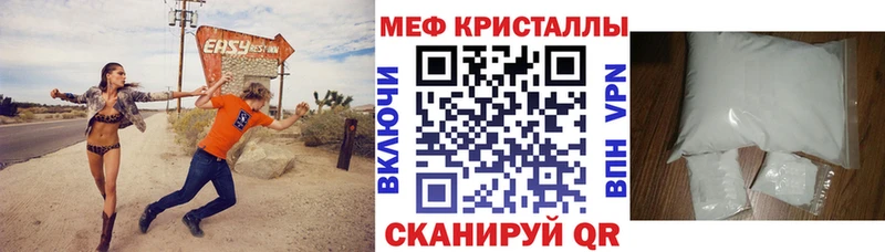 Меф мяу мяу кристаллы Гаджиево
