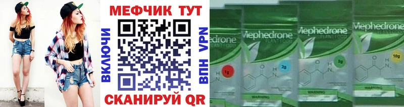 где купить наркоту  Гаджиево  ОМГ ОМГ ТОР  Мефедрон кристаллы 