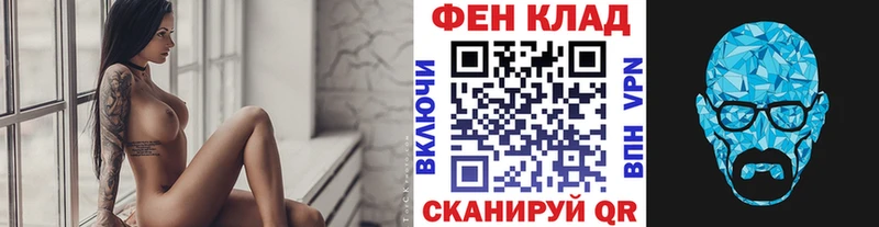 цена наркотик  Гаджиево  kraken как зайти  Метамфетамин кристалл 