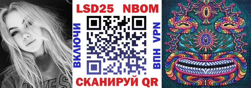 цены наркотик  Гаджиево  Наркотические марки 1,8мг 