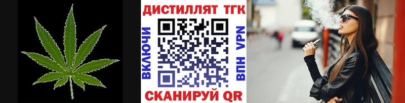 площадка клад  Гаджиево  ТГК гашишное масло  как найти закладки  ОМГ ОМГ сайт 